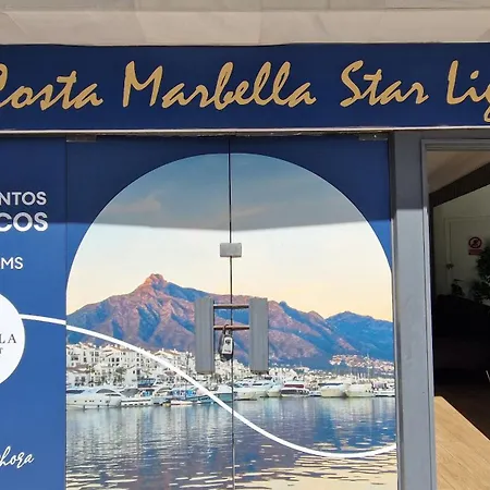 شقة Costa Star Light *